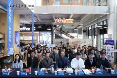 举办“从‘启智’到‘齐智’：人工智能时代的
